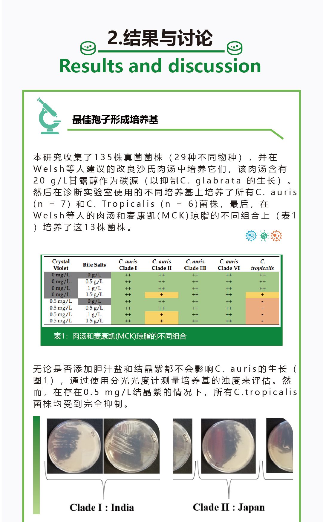 公眾號(hào)11_01.jpg